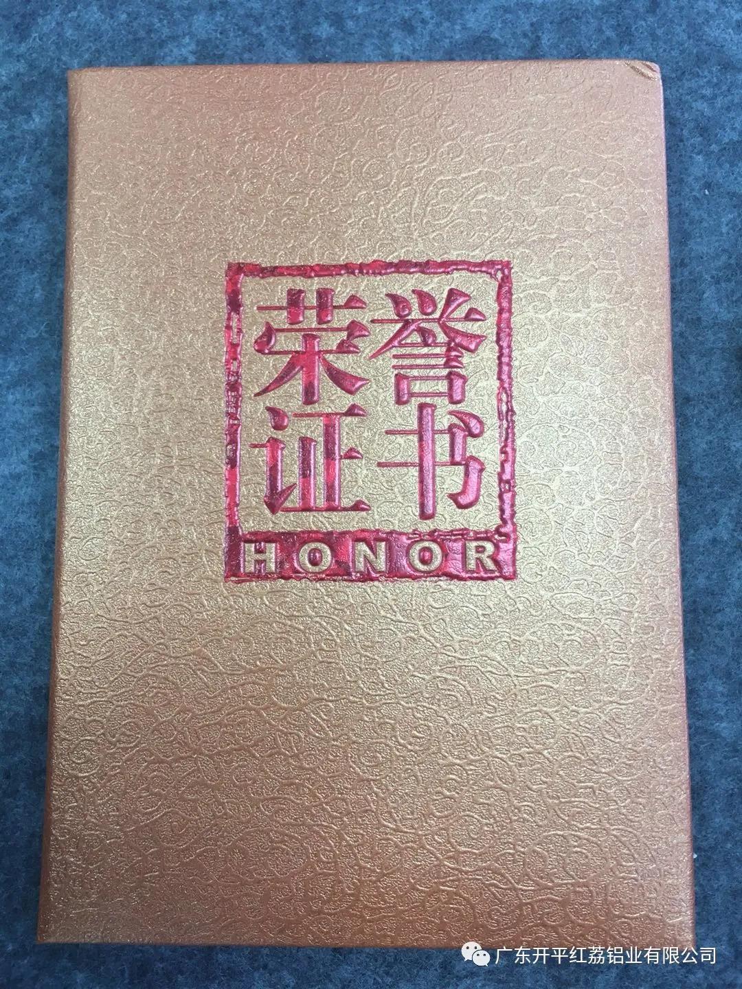 手机在线看片第二季度優秀員工.jpg